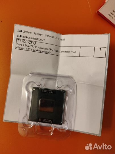 Процессор Intel для ноутбука Core2Duo T7700