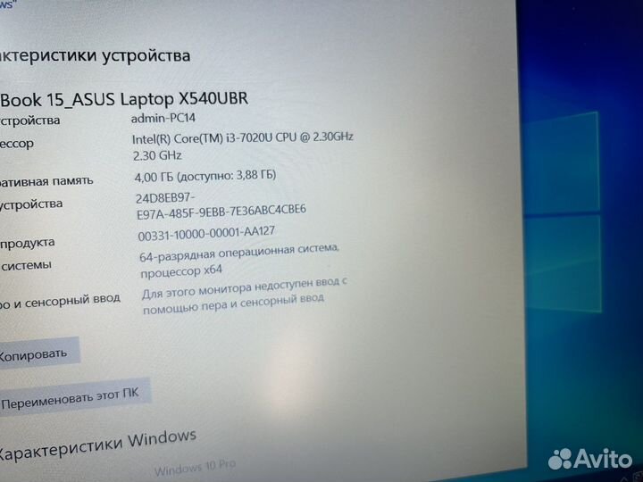 Классный ноутбук asus core i3 mx110