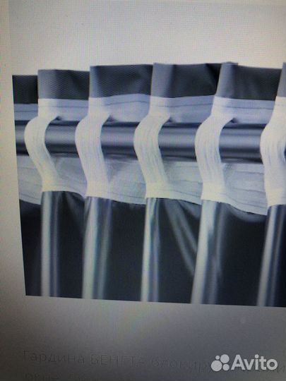 Гардины IKEA блокирующие свет новые размер 210х300