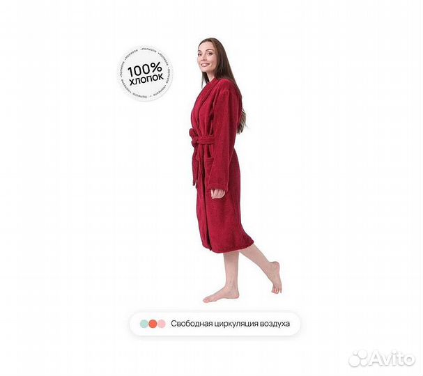 Халат махровый Home One, размер 54, бордовый