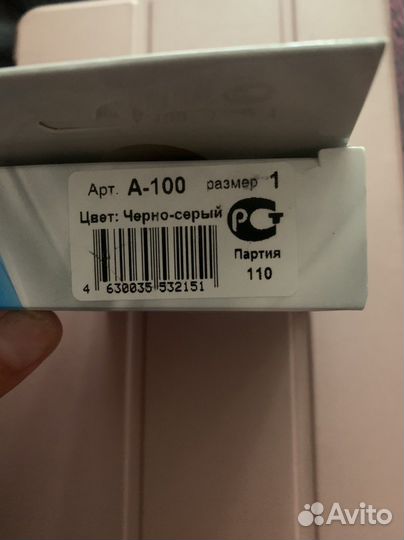 Бандаж для глаз