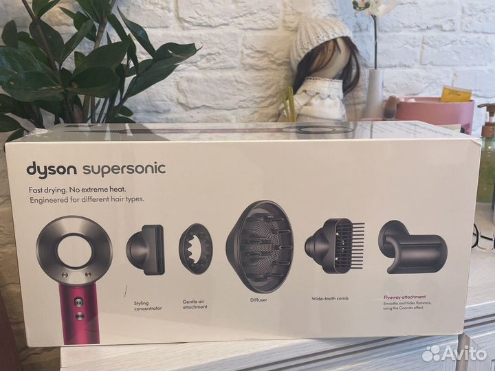Dyson supersonic