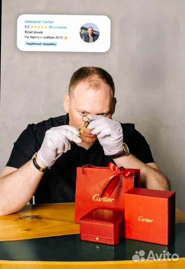 Кольцо Panthere de Cartier