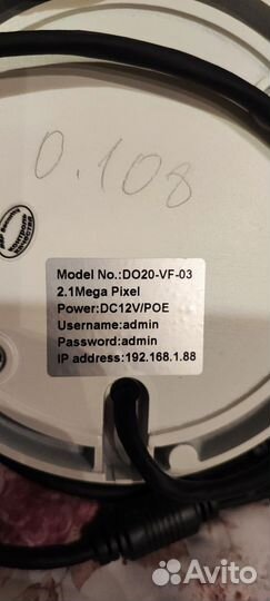 Уличные IP камеры BSP Security