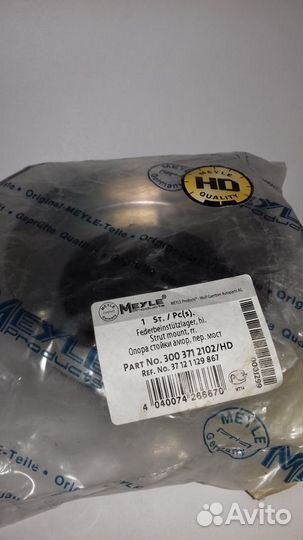 Подушка амортизатора BMW