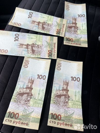 Банкнота 100 рублей крым