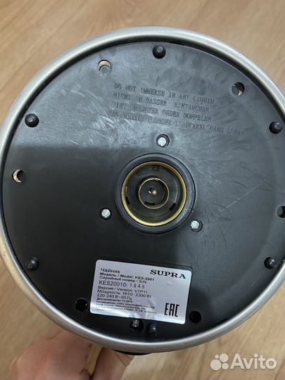 Чайник электрический supra 1,7 л