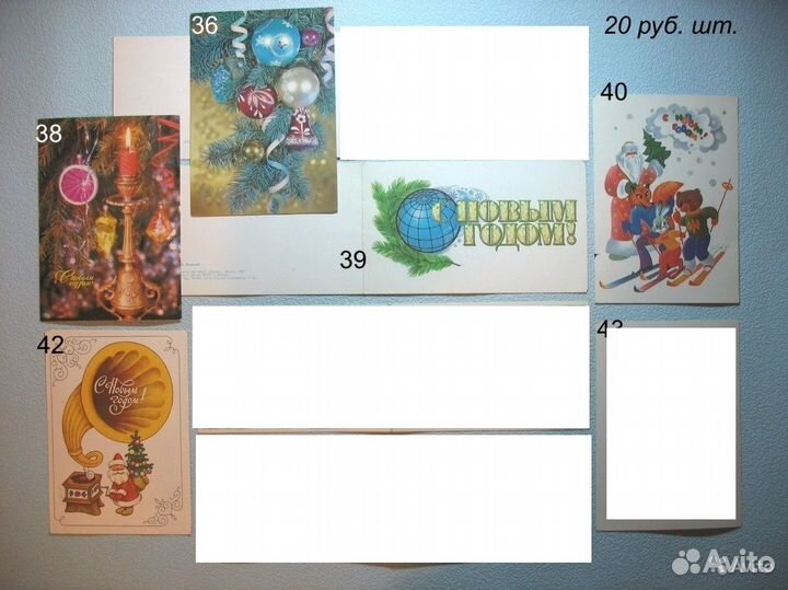 Открытки СССР