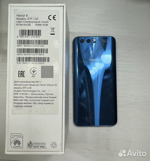 Планшет, телефон