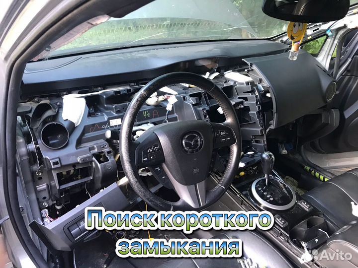 Автоэлектрик-диагност с выездом