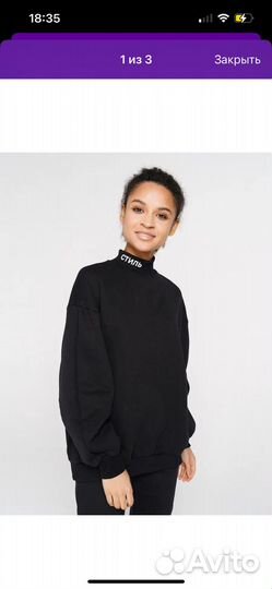 Свитшот стиль 48