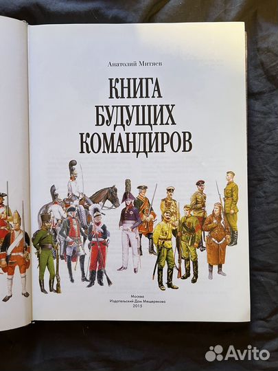 Энциклопедия для детей и взрослых