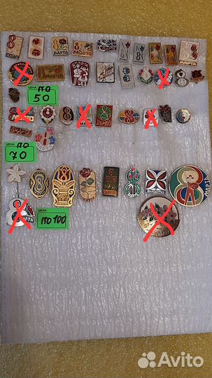 Значки Праздники,8 Марта,9Мая,Дни