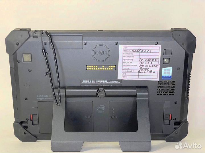 Защищенный ноутбук dell 7212