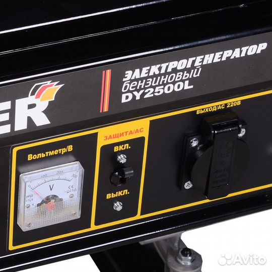 Бензиновый генератор для гаража Huter DY2500L, 15
