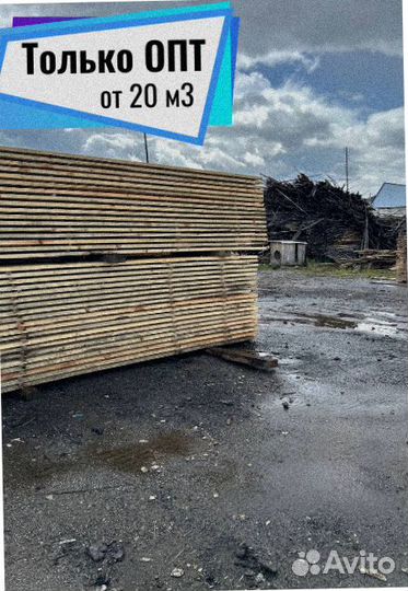 Пиломатериал естес. влажности опт. от 20 m3