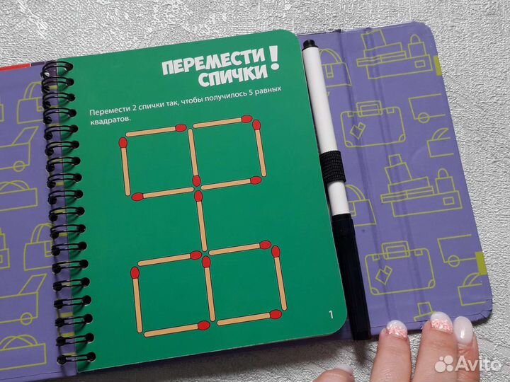 Настольные игры в дорогу Bondibon