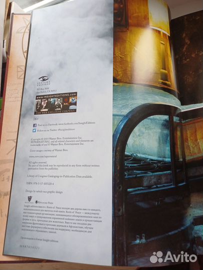 Энциклопедия 