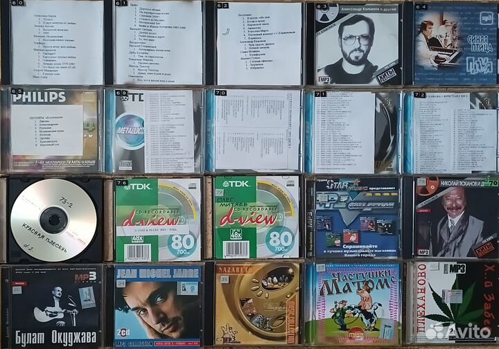 DVD и CD в формате MP3. Выпуск 2