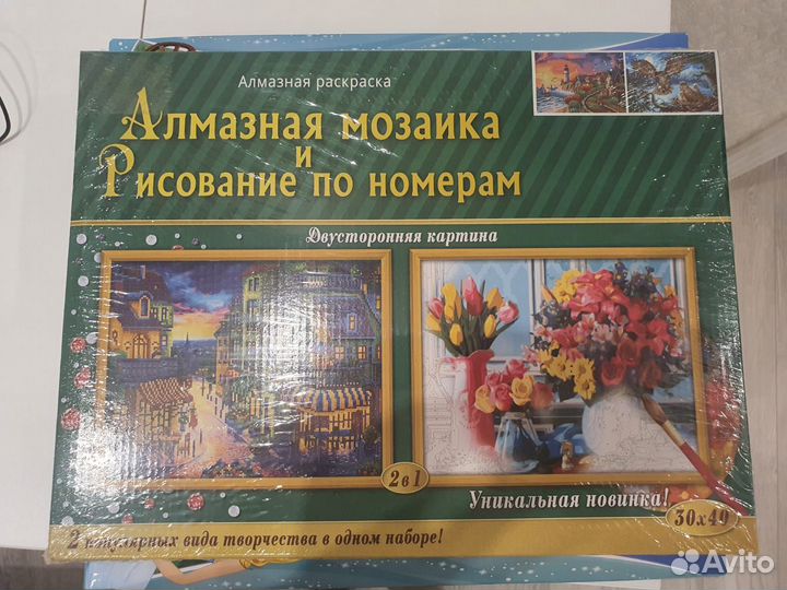 Набор для творчества Алмазная мозаика и рисование