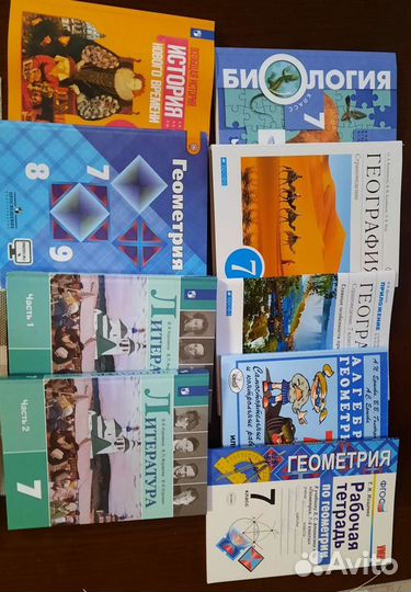 Учебник 7 класс