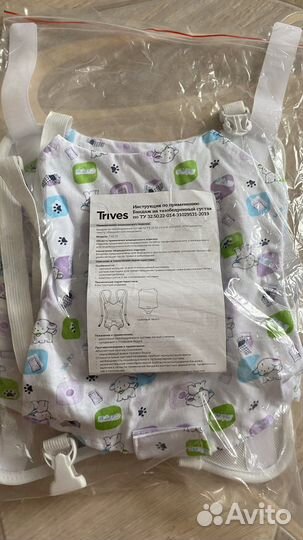 Перинка фрейка