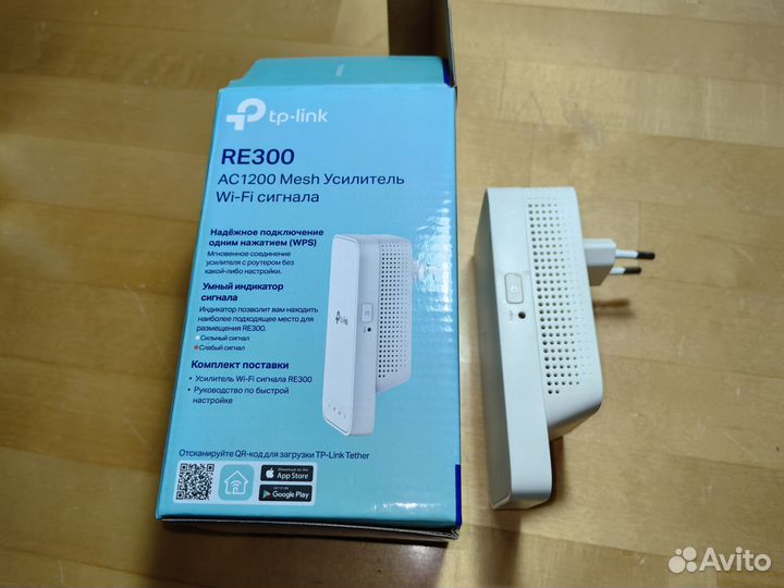 Усилитель Wi-Fi сигнала tp link AC1200 RE300