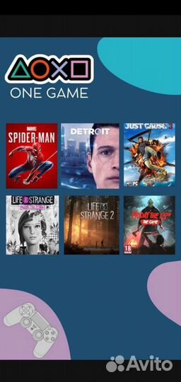 Аренда игровых приставок ps4 и ps5