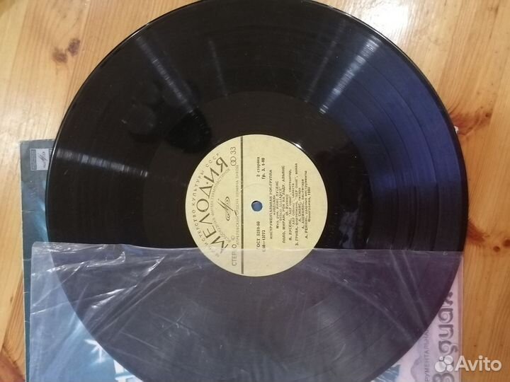 Пластинка Zodiac Disco Alliance