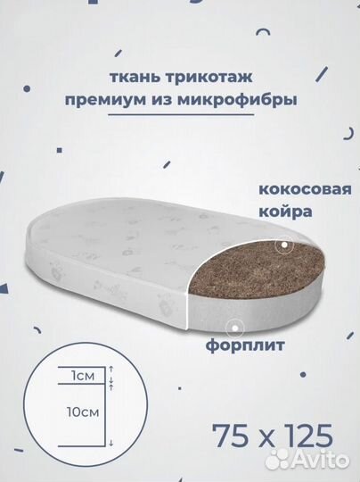 Кроватка трансформер с маятником