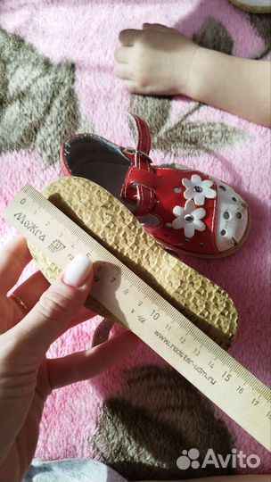 Детская обувь