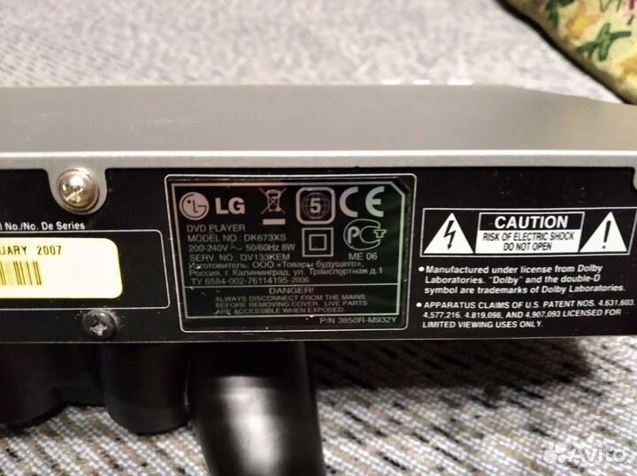 Dvd Panasonic кинотеатр в нерабочем состоянии коло