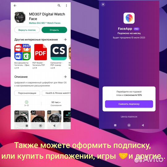 Оплата google Play подарочные карты 00911
