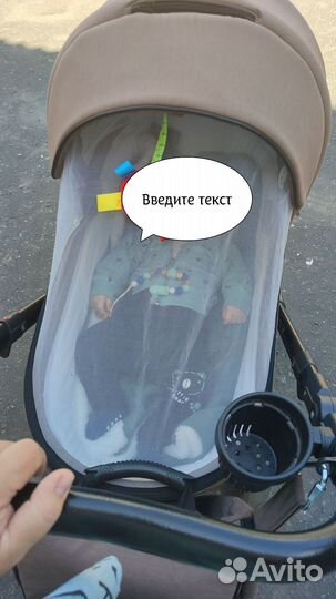 Коляска 2 в 1