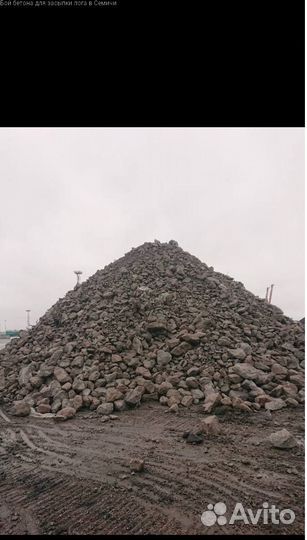 Бой бетона для засыпки лога в Семичи