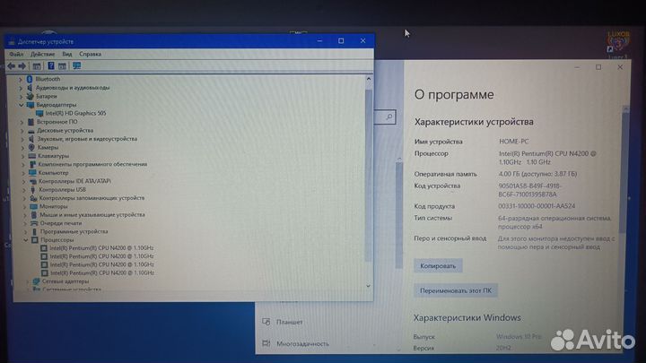 Ноутбук Asus x540n