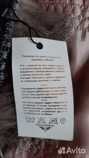 Меховая повязка на голову