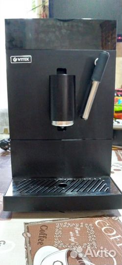 Кофемашина