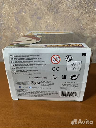 Funko pop Quasimodo 634 Горбун из Нотр-Дама