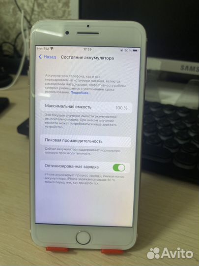 iPhone 7 Plus, 128 ГБ