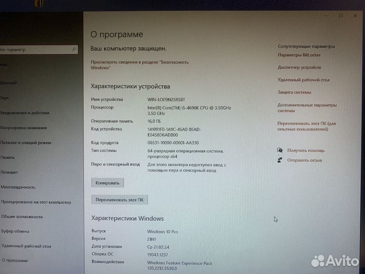 Компьютер системный блок