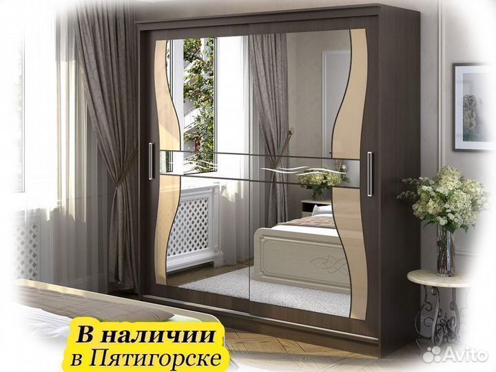 Шкаф купе 200 см