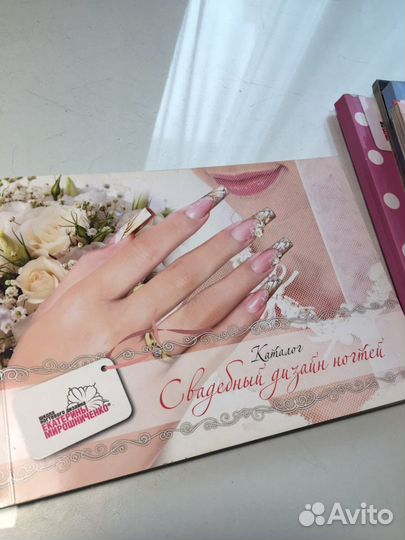 Обучающие журналы Екатерины Мирошниченко