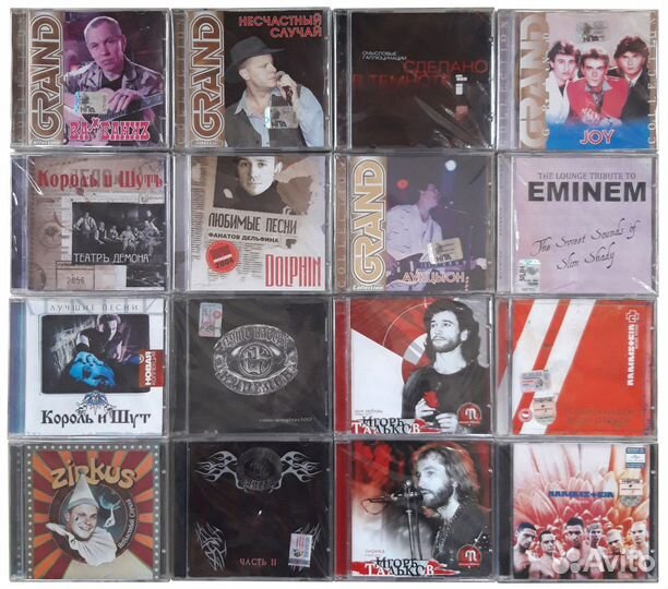 Музыкальные компакт-диски CD, MP3