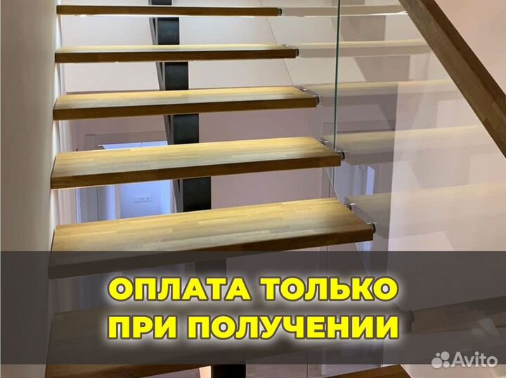 RGB Подсветка лестниц