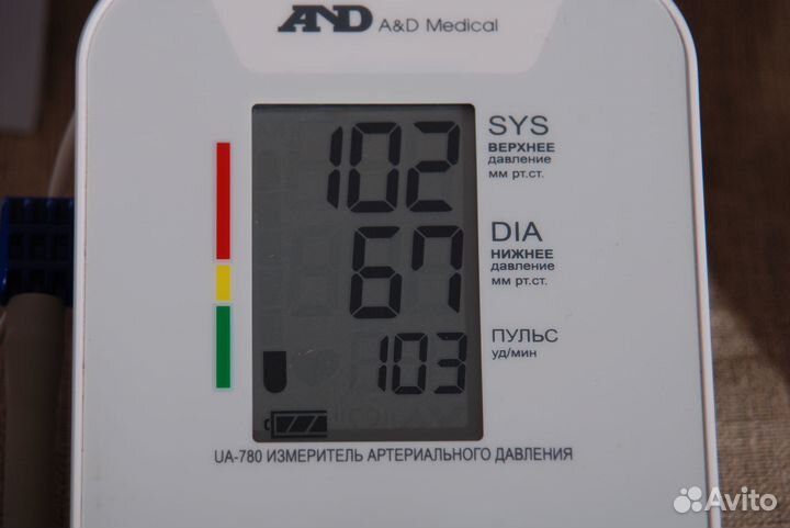 Тонометр автоматический