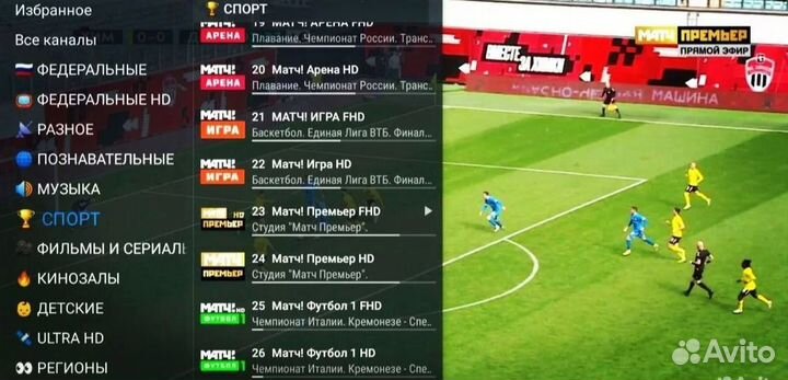 Тв стик DQ03 mini stiсk. Фильмы, тв бесплатно