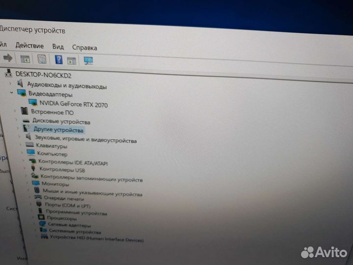 Игровой персональный компьютер