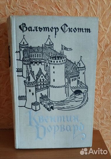 Библиотека приключений