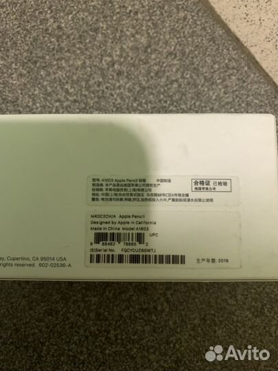 Коробка от apple pencil